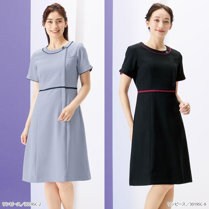 FancyHospitalカットワンピース+タイツセット サックス ワンピース 3019SC SS〜4L サックス ダークネイビー ブラック 医療