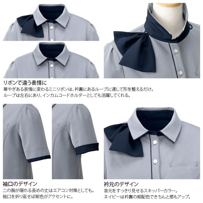 ポロシャツ ブラウス FB71412 ネイビー グレー 半袖 ニット