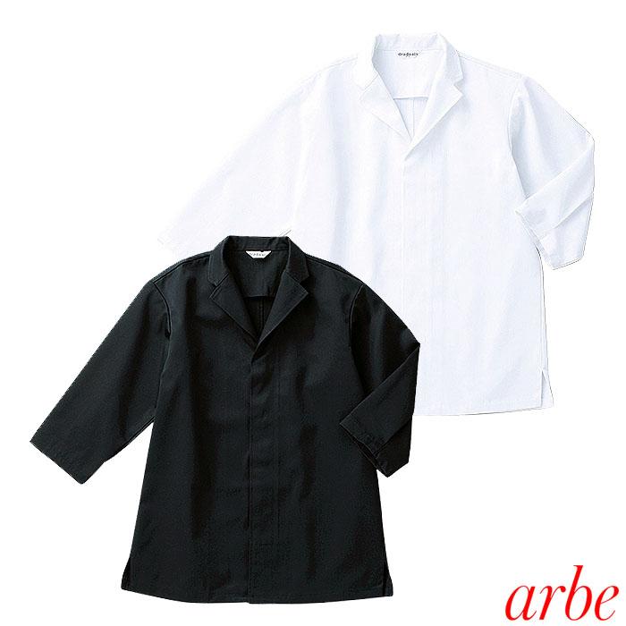 七分袖白衣 兼用 DN6853 SS〜3L 白・黒 男女兼用 静電 飲食店 割烹