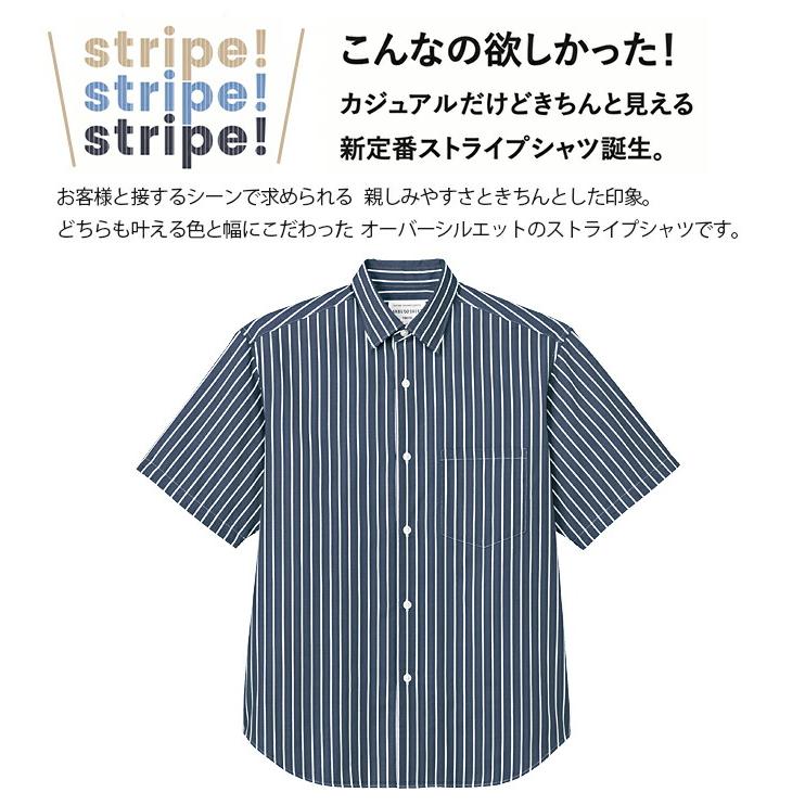 シャツ 半袖 男女兼用 アルベ EP-9008 メンズ レディース ブルー