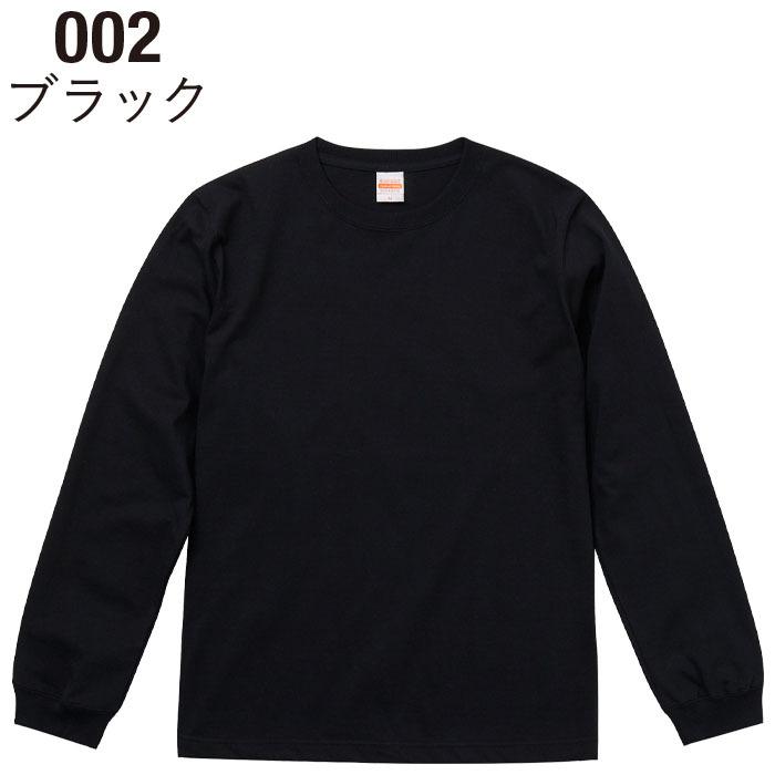 ユナイテッドアスレ S-XL 7.1オンスロングスリーブTシャツ 4262-01 インナー 厚手 部屋着 ロンT アメカジ 重ね着 コーデ｜uniform-bt｜03