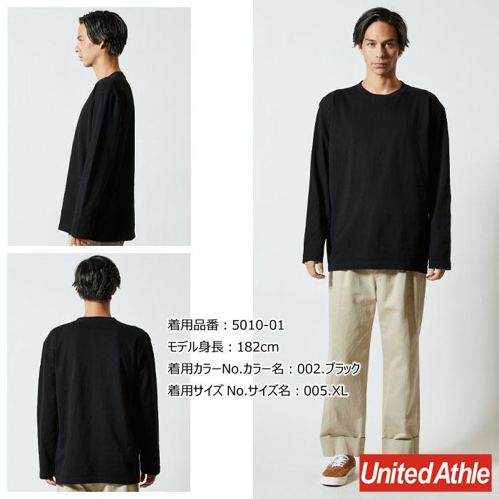 United Athle ユナイテッドアスレ S-XL 5.6オンスロングスリーブ United Athle ユナイテッドアスレ S-XL 5.6オンスロングスリーブ
