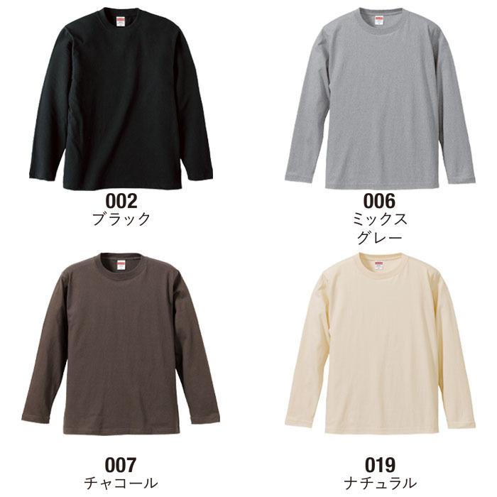 United Athle ユナイテッドアスレ S-XL 5.6オンスロングスリーブ