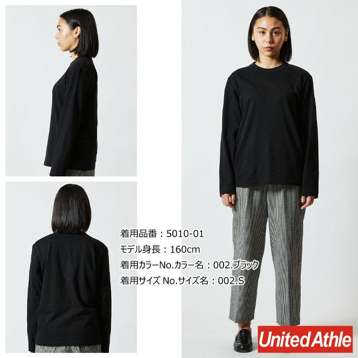 United Athle（ユナイテッドアスレ） XXL 5.6オンスロングスリーブT