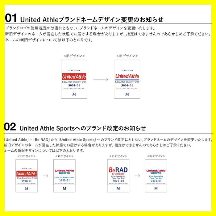 United Athle（ユナイテッドアスレ） XXL 5.6オンスロングスリーブT