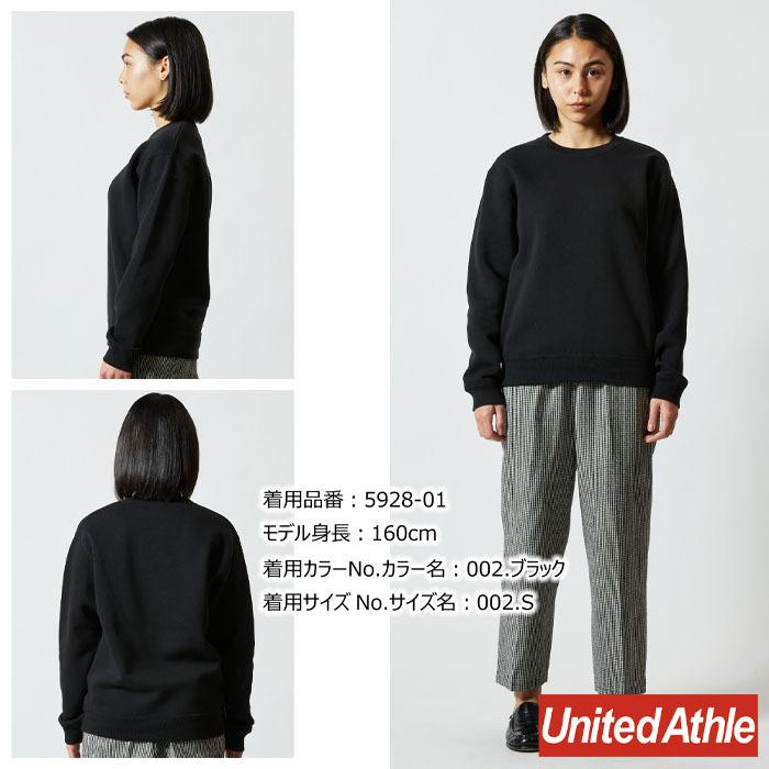 ユナイテッドアスレ S-XL 10.0オンス クルーネックスウェット 裏起毛 5928-01 トレーナ― カジュアル ルームウェア アメカジ チームウェア｜uniform-bt｜02