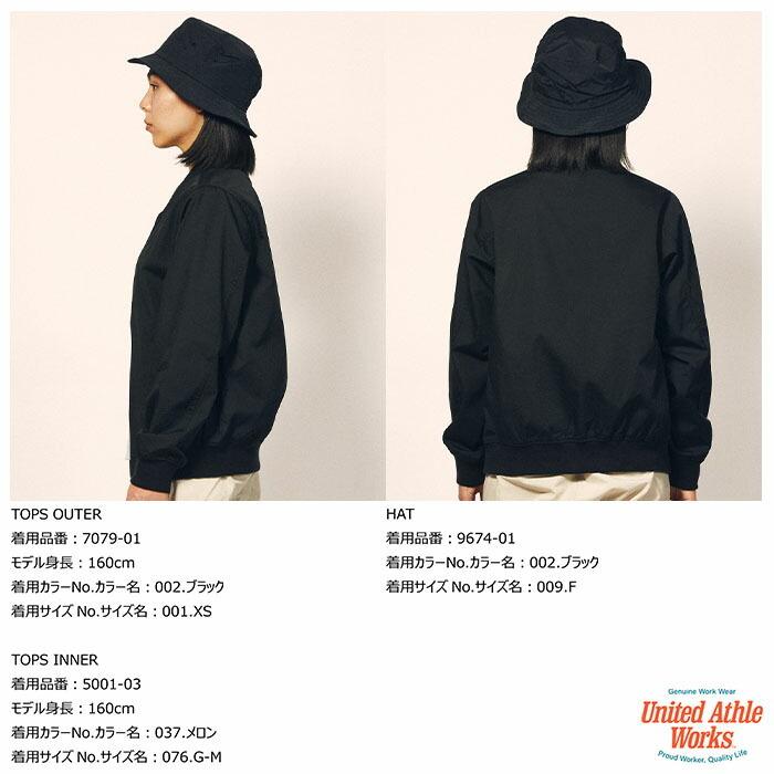 ユナイテッドアスレ S〜XL 7079-01 T/C スタジアム ジャケット 裏地付