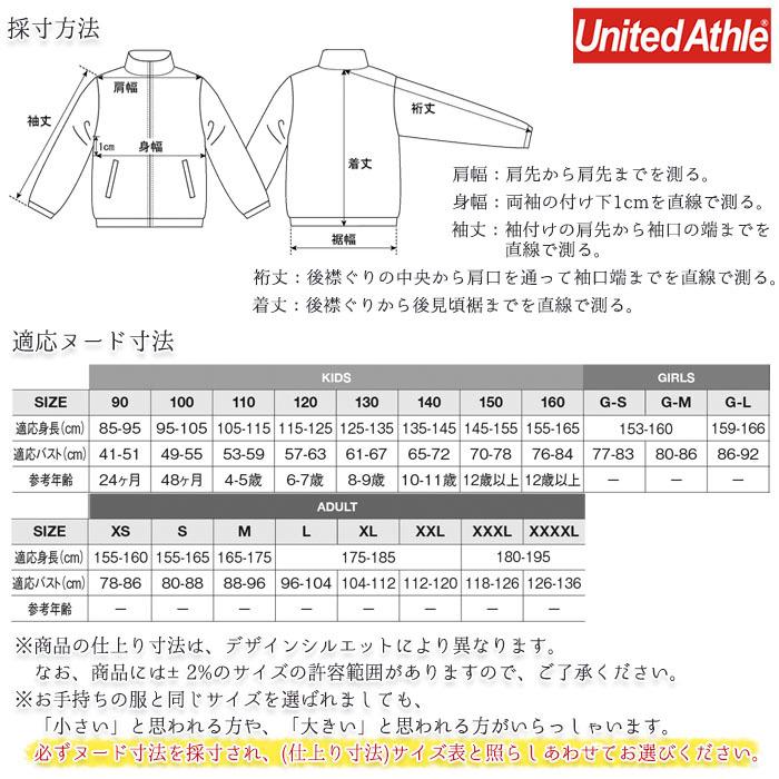 ユナイテッドアスレ タイプ MA-1 ジャケット 中綿入 7490-01 S-XL アウター ミリタリー フライトジャケット 定番｜uniform-bt｜07