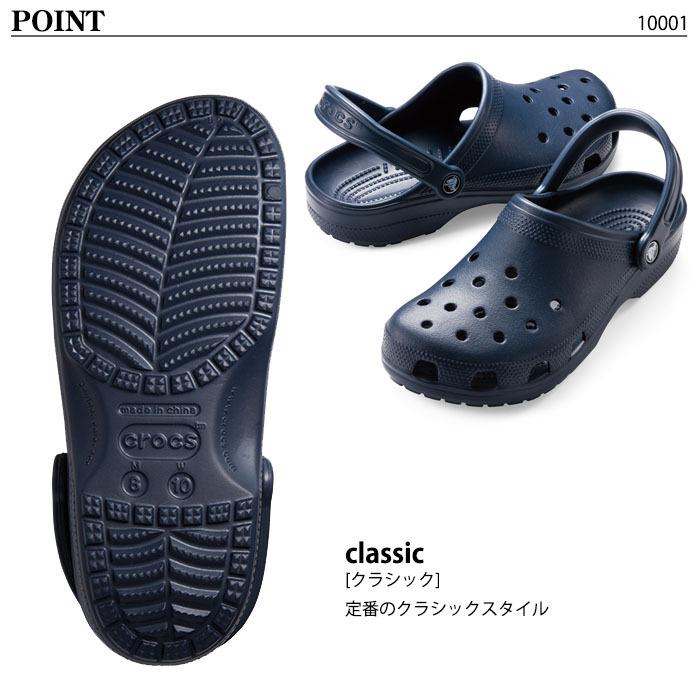 crocs（クロックス） クラシック 10001 男女兼用 22-29cm シューズ
