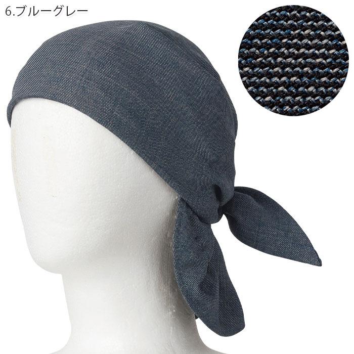 ボンマックス(ユニフォーム) バンダナキャップ FA9674 男女 ボンマックス(ユニフォーム) バンダナキャップ FA9674 男女