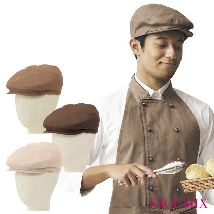 ボンマックス（ユニフォーム） ハンチング 帽子 キャップ FA9675 男女