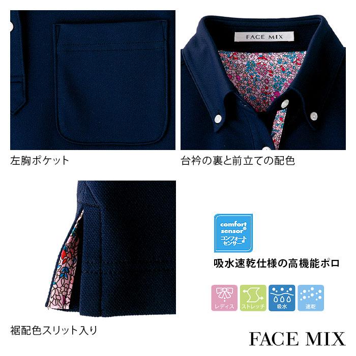 ボンマックス（BONMAX） ポロシャツ 花柄B 吸水速乾 FB4019L 女性用