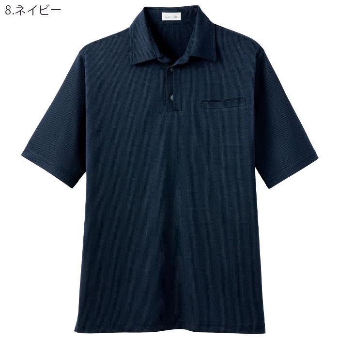 ボンマックス(ユニフォーム) 和ニットポロシャツ FB4532U 男女 ボンマックス(ユニフォーム) 和ニットポロシャツ FB4532U 男女
