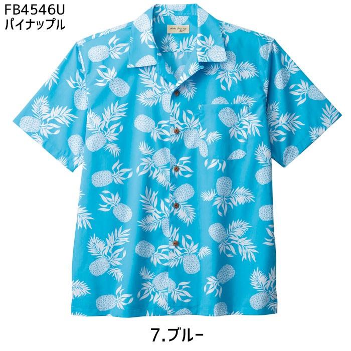 新品未使用　アロハシャツ ボンマックス（ユニフォーム） FB4546U アロハシャツ