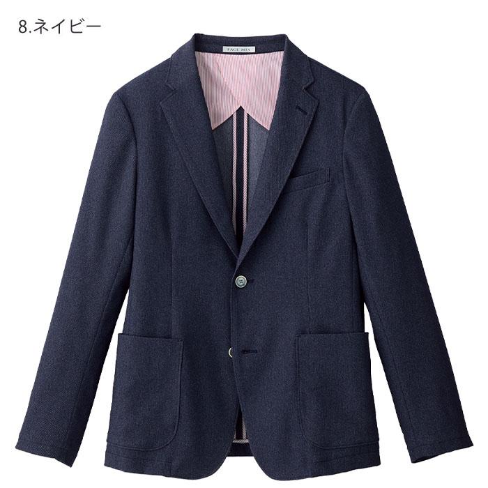 ボンマックス BONMAX 作業服 メンズ カジュアルジャケット FJ0017Mシリーズ ネイビー チャコールグレー  S〜4L ボンマックス（BONMAX） FJ0017M メンズカジュアルジャケット S〜4L