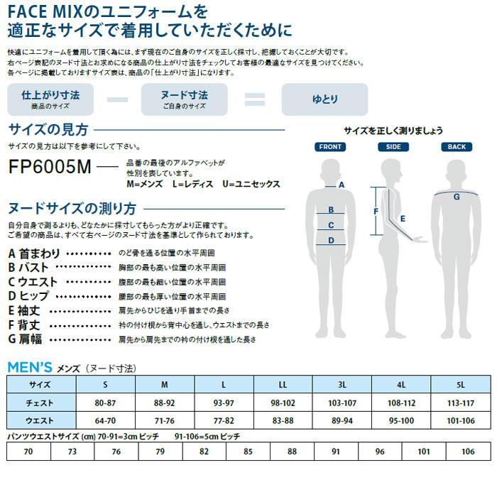 ボンマックス（BONMAX） FJ0017M メンズカジュアルジャケット S〜4L