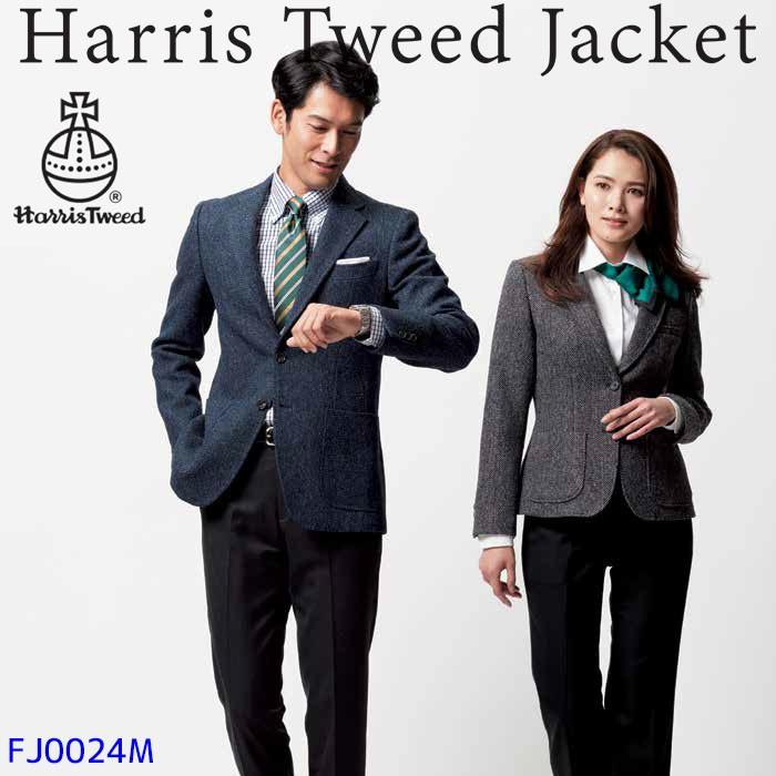 Fj0024m メンズハリスツイードジャケット S 3l グレー ネイビー オールシーズン 男性 ブレザー Facemix Bonmax S Bonmax Fj0024m Biztime 通販 Yahoo ショッピング
