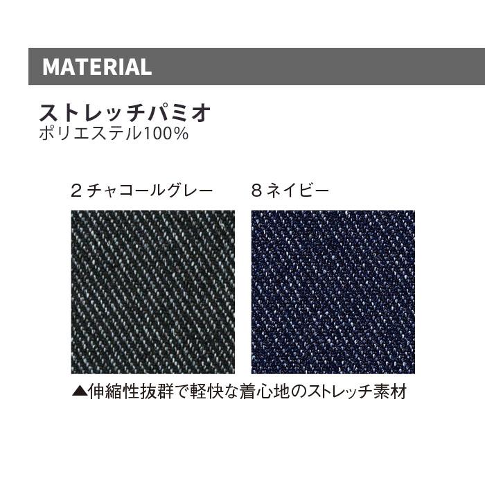 ボンマックス（BONMAX） FJ0311L レディースカジュアルジャケット