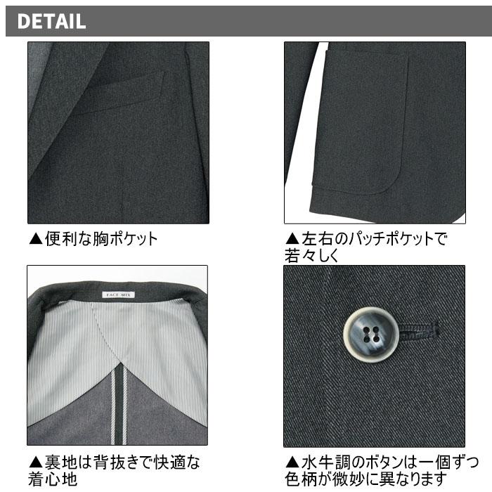 ボンマックス（BONMAX） FJ0311L レディースカジュアルジャケット