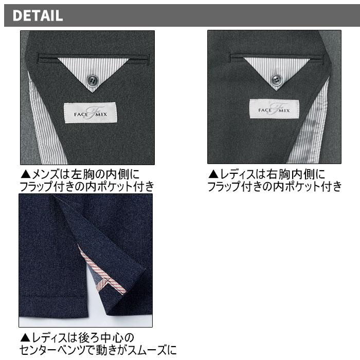 ボンマックス（BONMAX） FJ0311L レディースカジュアルジャケット