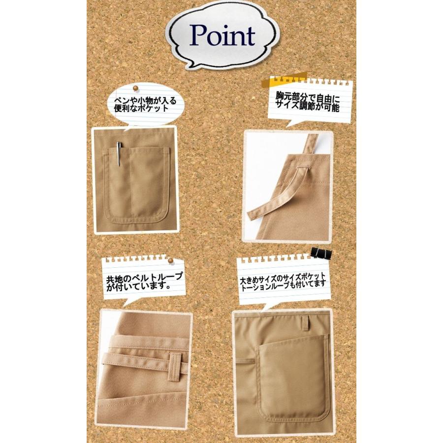 「専用」大人向けエプロン！ FK7158 2wayエプロン 全6色 胸当て 腰下 前掛け サロン おしゃれ