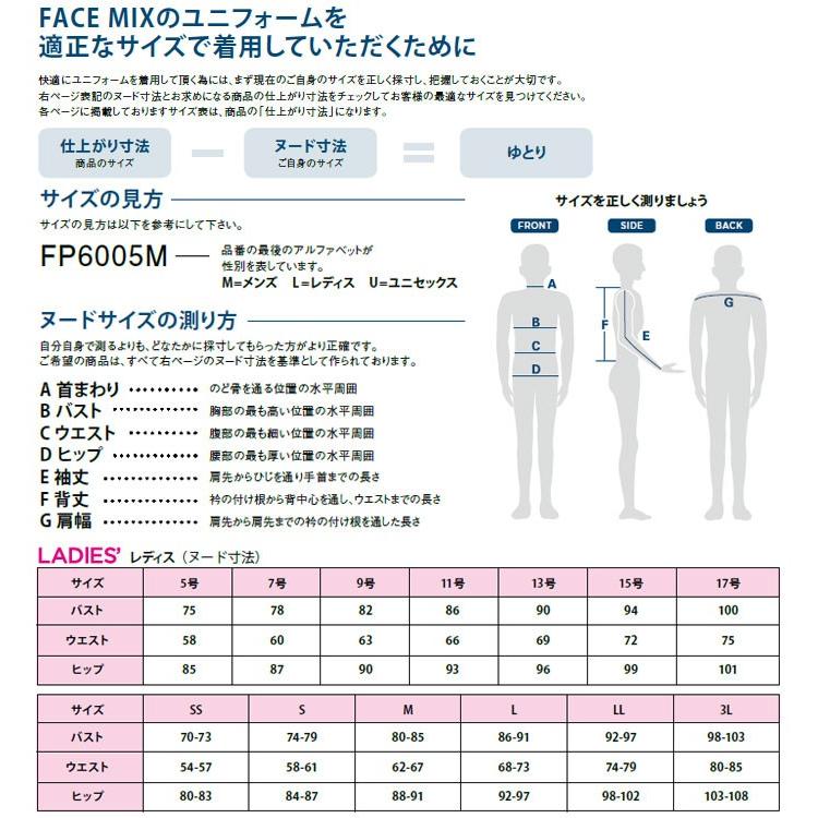 美品♡MARK & LONA ホワイト ベスト Sサイズ ボンマックス（ユニフォーム） FV1304L レディスカマーベスト