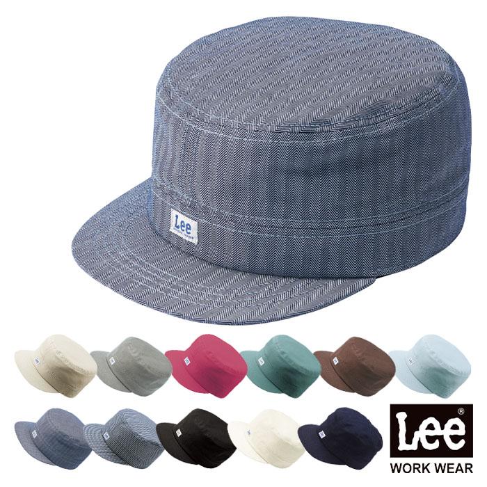 Lee Lca ワークキャップ 男女兼用 ユニセックス おしゃれ カフェ 飲食店 作業服 帽子 リー