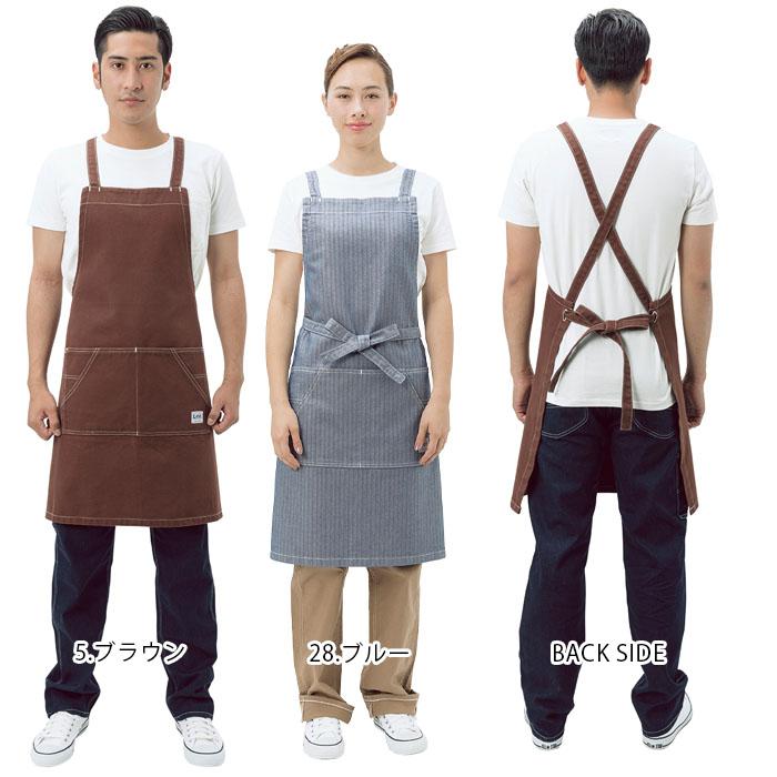 Lee 胸当てエプロン LCK79003 男女兼用 おしゃれ カフェ 飲食店