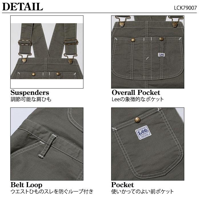 Lee LCK79007 オーバーオールエプロン 男女兼用 S〜L おしゃれ Lee LCK79007 オーバーオールエプロン 男女兼用 S〜L おしゃれ