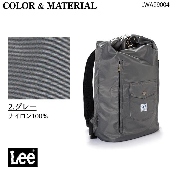Lee（リー） Lee LWA99004 リュックサック バックパック 通勤 通学