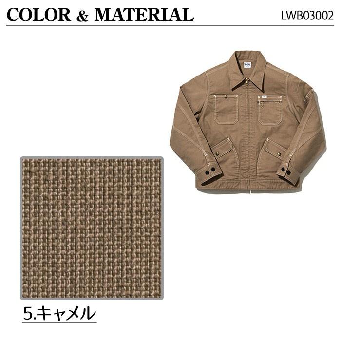 Lee（リー） Lee LWB03002 レディースジップアップジャケット 女性用