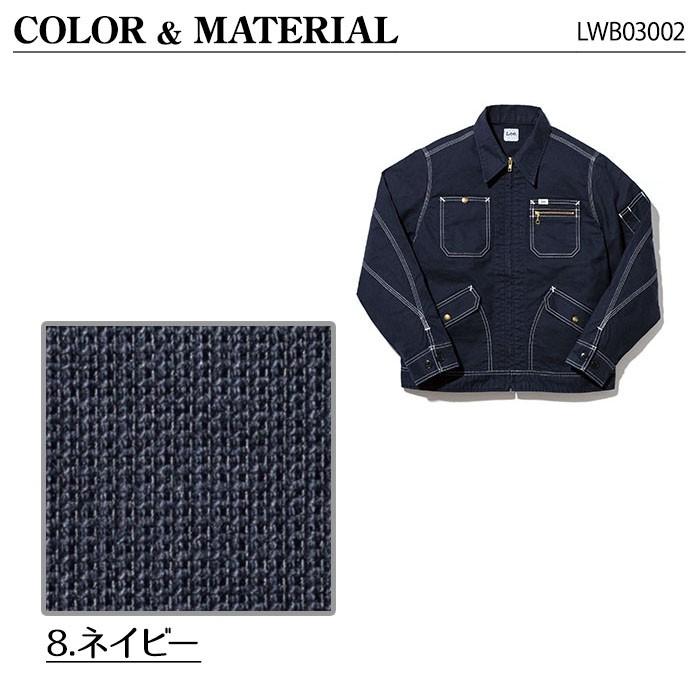 Lee（リー） Lee LWB03002 レディースジップアップジャケット 女性用 