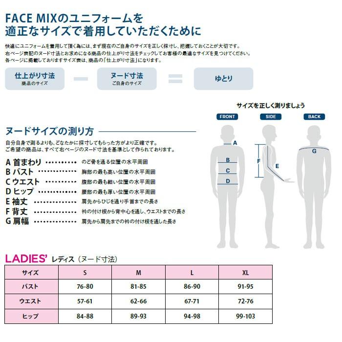 Lee（リー） Lee LWP63001 レディースペインターパンツ 女性用 S〜XL