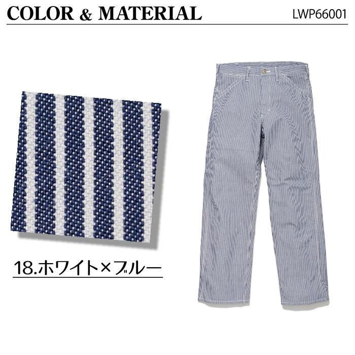 Lee（リー） Lee LWP66001 メンズペインターパンツ ワークパンツ 作業
