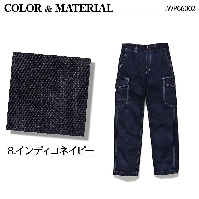 Lee LWP66002 メンズカーゴパンツ 男性用 S〜XXL ワークパンツ 作業服