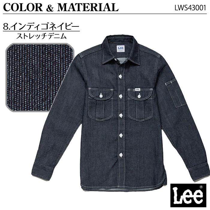 Lee（リー） Lee LWS43001 レディース長袖ワークシャツ 全2色 女性用