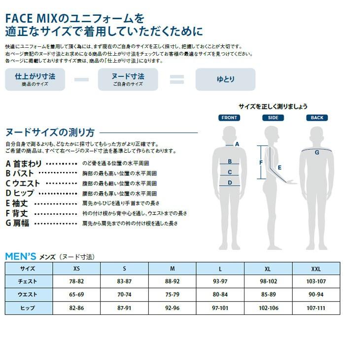 Lee（リー） Lee LWS46001 メンズ長袖ワークシャツ 男性用 シャツ S