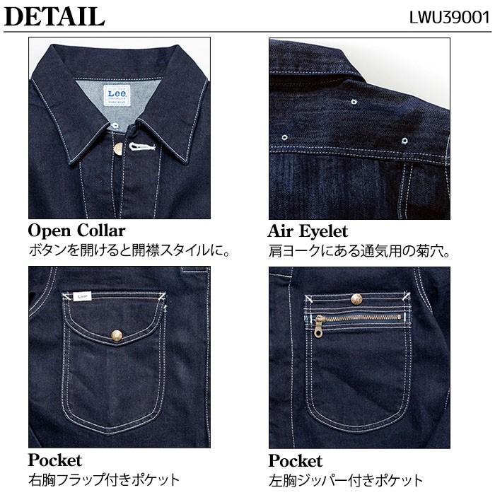 Lee LWU39001 ユニオンオール 男女兼用 XXS〜XXL ツナギ 農業 Lee LWU39001 ユニオンオール 男女兼用 XXS〜XXL ツナギ 農業