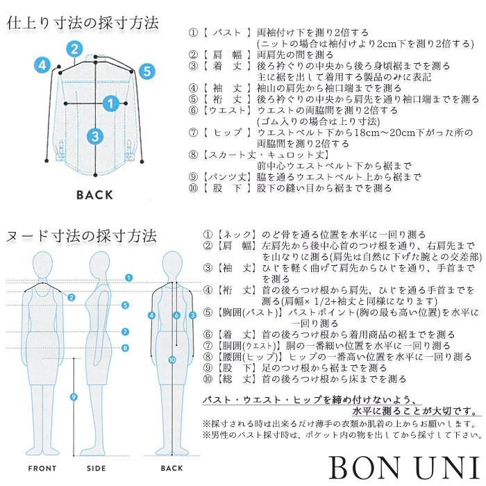 チュニックシャツ 00120 女性用 エステ サロン クリニック 美容 ケア