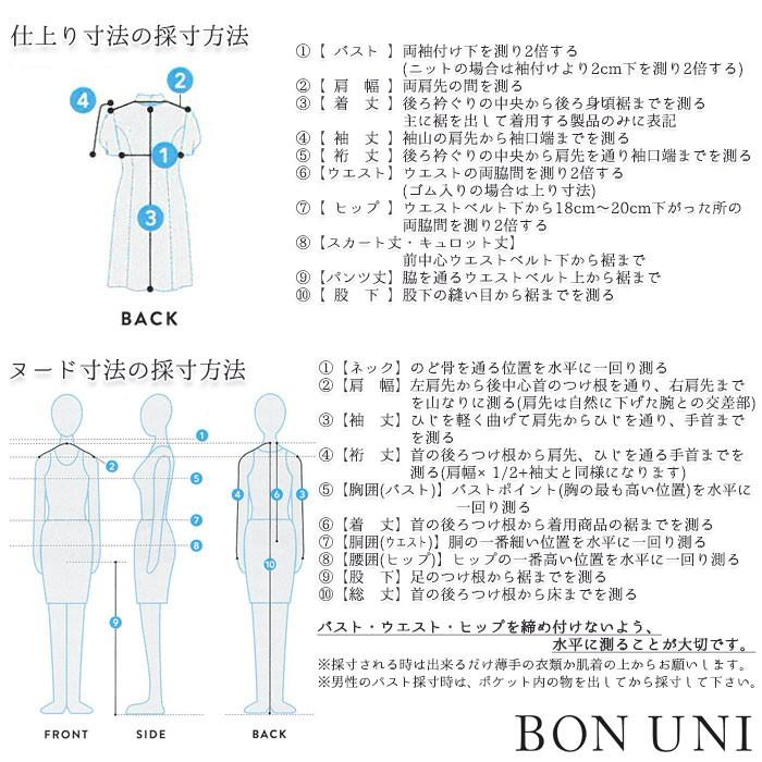 エプロンドレス 女性用 ワンピース エステ サロン リラクゼーション ケア クリニック 制服 ユニフォームbon Uni ボンユニ ボストン商会 S Bonuni Biztime 通販 Yahoo ショッピング