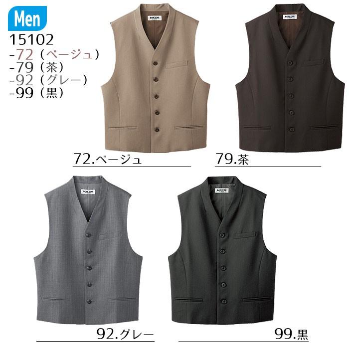 ベスト 男性用 15102 メンズ ホテル カフェ レストラン ベージュ 茶