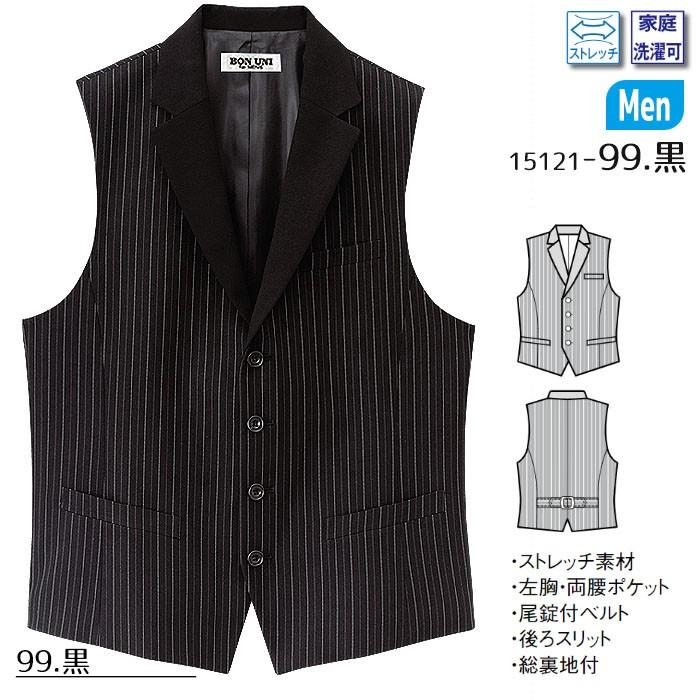 ベスト 男性用 15121 メンズ ストライプ ホテル レストラン カフェ