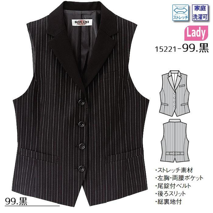 ベスト 女性用 15221 レディース ホテル レストラン カフェ 制服 ベスト 女性用 15221 レディース ホテル レストラン カフェ 制服