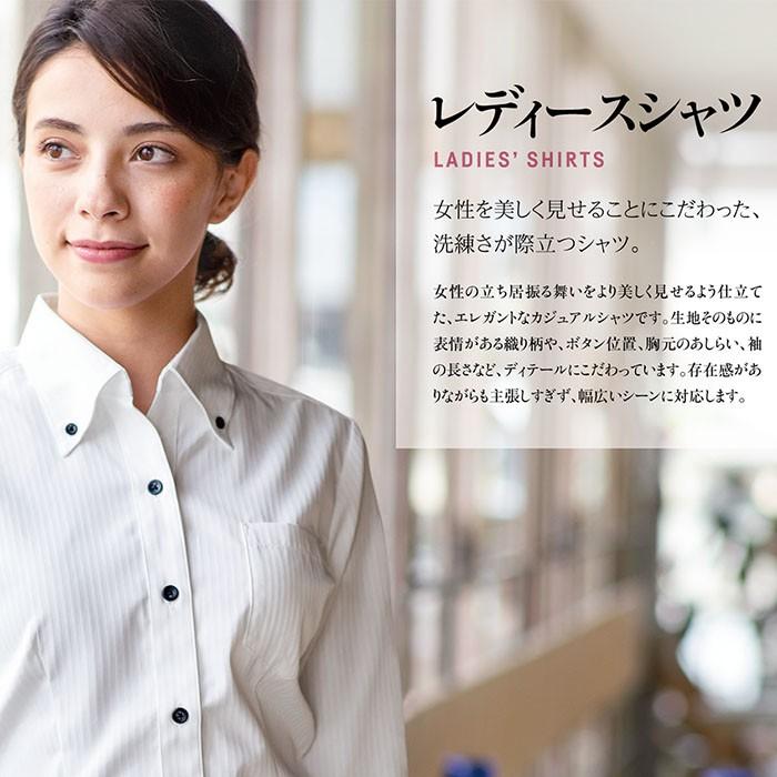 女性用 七分袖ボタンダウンシャツ レディース 白 ホテル カフェ ダイニング バー ウェイトレス 制服 ユニフォーム Bon Uni ボンユニ ボストン商会 S Bonuni Biztime 通販 Yahoo ショッピング