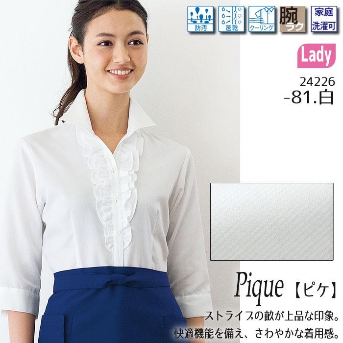 新品 Bonpoint フリル付きホワイトシャツ 12A JANE GUSTAVSSON POPPI フリルシャツ｜トゥモローランド 公式通販