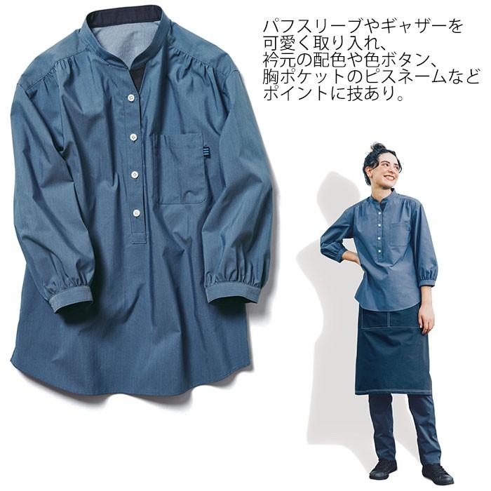 スタンドカラーシャツ 女性用 24242 7号〜15号 レディース 七分袖