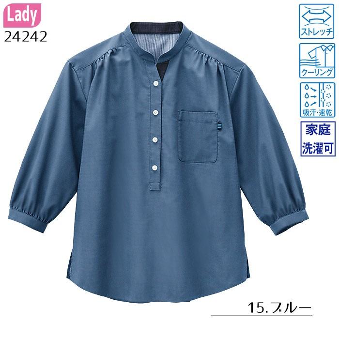 スタンドカラーシャツ 女性用 24242 7号〜15号 レディース 七分袖