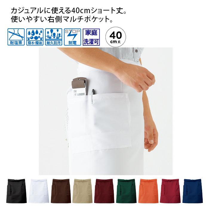 Own GArment products リネン ショートエプロン シャツ apron-story_k1271