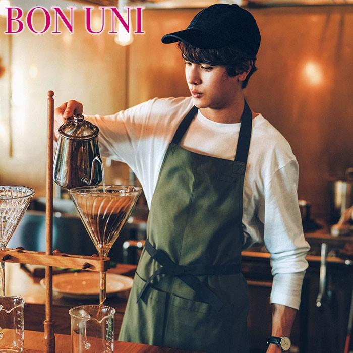 胸当てエプロン 27337 男女兼用 首掛け ナチュラル ボンユニ ボストン