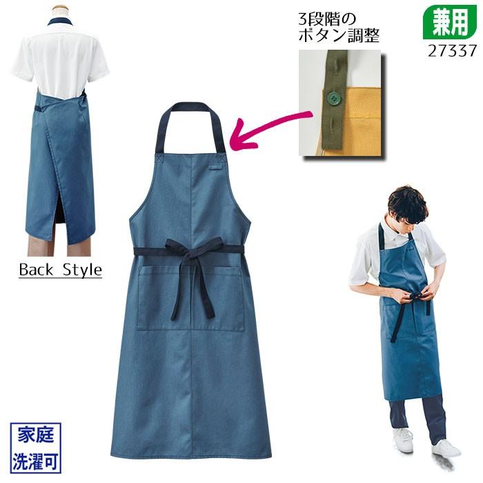 【新品未使用】パタゴニア エプロン(ユニセックス) 新品未使用】パタゴニア エプロン(ユニセックス) patagonia パタゴニア